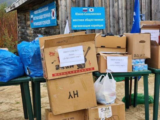 Жители Сахалина организовали акцию поддержки мобилизованных жителей региона