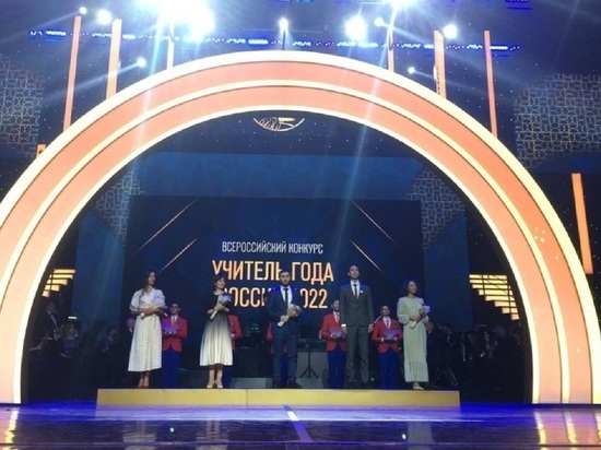 Педагог из Ноябрьска прошла в 3 тур всероссийского конкурса «Учитель года»