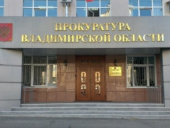 «Пинок» владимирской прокуратуры помог отремонтировать крышу дома