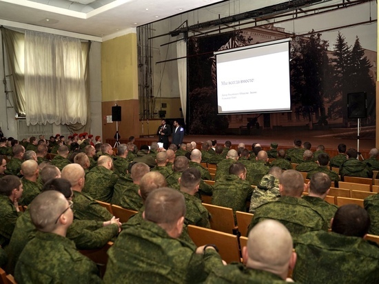 В Твери мобилизованные посмотрели концерт от «Синих платочков» и послушали лекцию по истории России