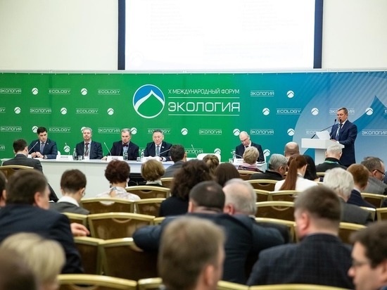 В Москве пройдет форум "Экология и промышленность"