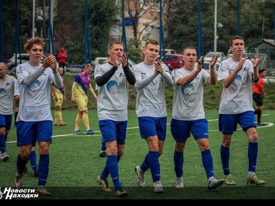 Находкинский ФК «Океан» победил ФК «Дальнереченск» в чемпионате Приморья по футболу