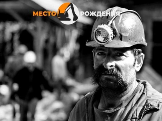Жители поселка в Забайкалье петицией требуют не затапливать шахту рудника