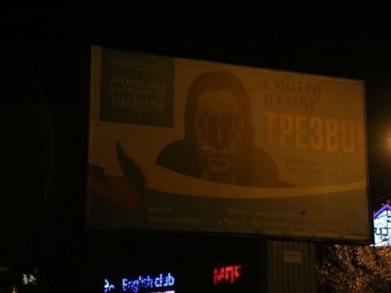 Его установили на перекрёстке улиц Липатова и Гладкова