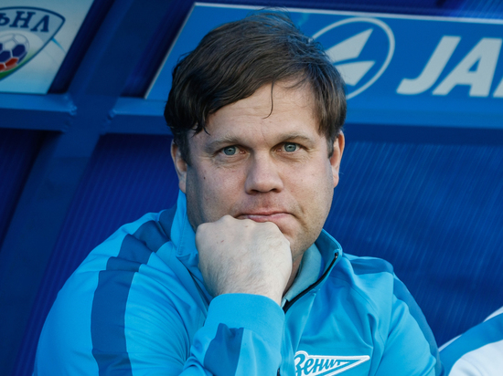 Владислав Радимов ушел с поста главного тренера «Зенита-2»