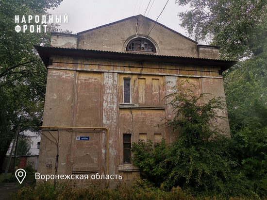 В Воронеже треснул пополам 87-летний жилой дом