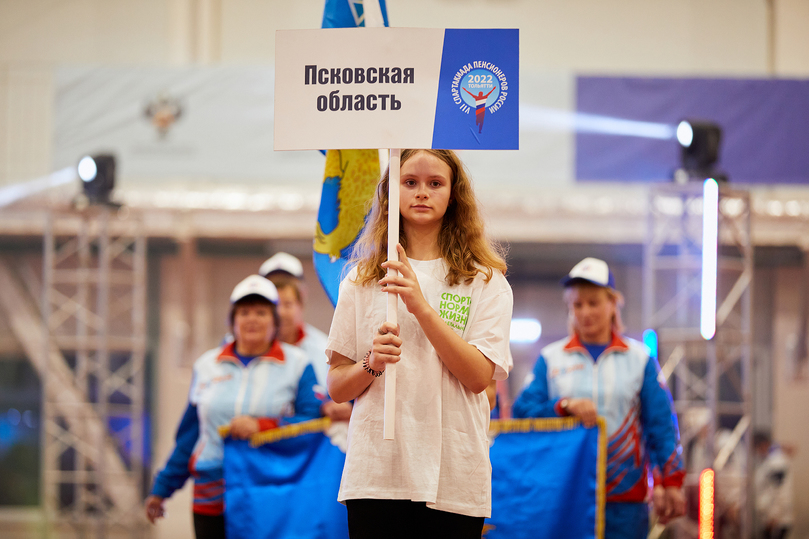 Спартакиада среди пенсионеров