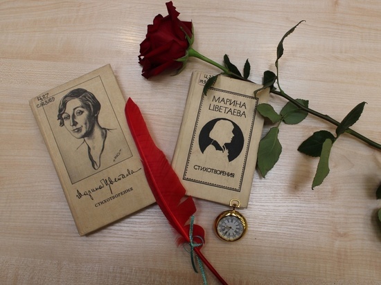 В Тамбове стартовал поэтический онлайн-марафон памяти Цветаевой