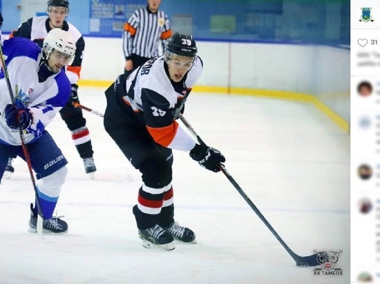 Белгородские хоккеисты проиграли в овертайме «Тамбову»