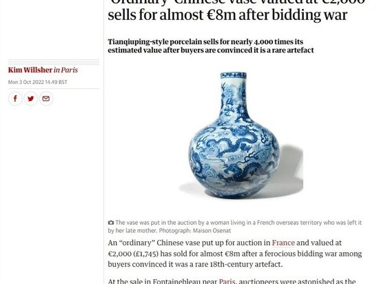 «Обычная» китайская ваза была продана за €8 млн после битвы на торгах