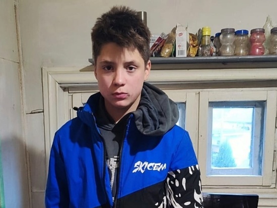 В Твери уже сутки ищут 15-летнего Сорокина Владимира