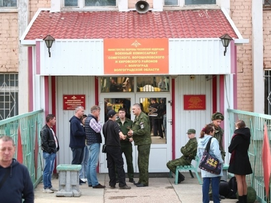 В Волгоградской области домой отправились 379 мобилизованных жителей