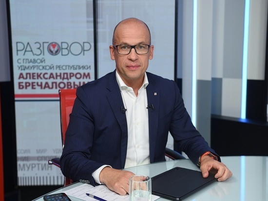 Александр Бречалов заявил о завершении первого этапа частичной мобилизации в Удмуртии