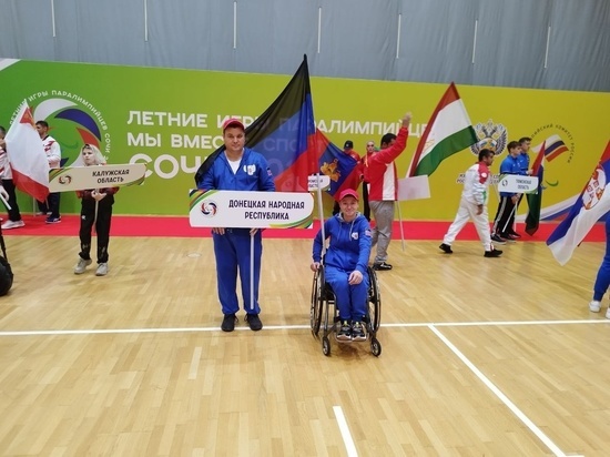 Паралимпийцы из ДНР выступили на Летних Играх в Сочи