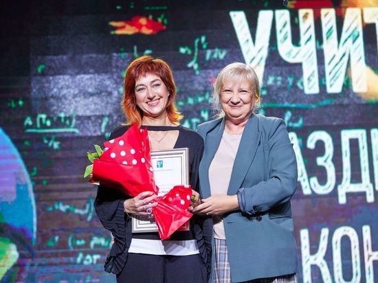 Учителей поздравили с профессиональным праздником в Южно-Сахалинске