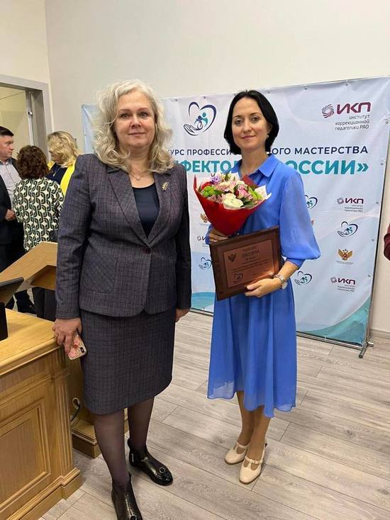Учитель-дефектолог из Севастополя стал одним из лучших в стране