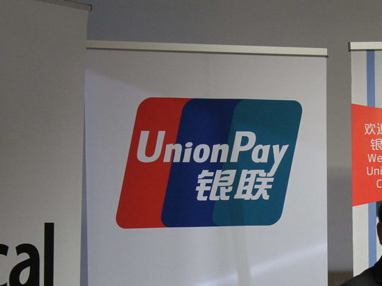 В Чехии и Испании перестали принимать карты UnionPay из России