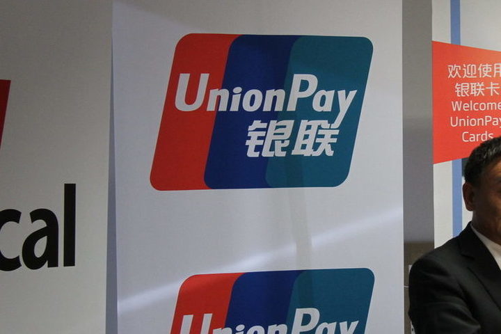 Карта unionpay почта банк работает за границей