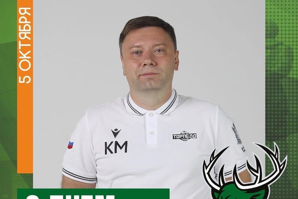 The head coach of the IFC "Torpedo" Konstantin Mayevsky is 43 years old
