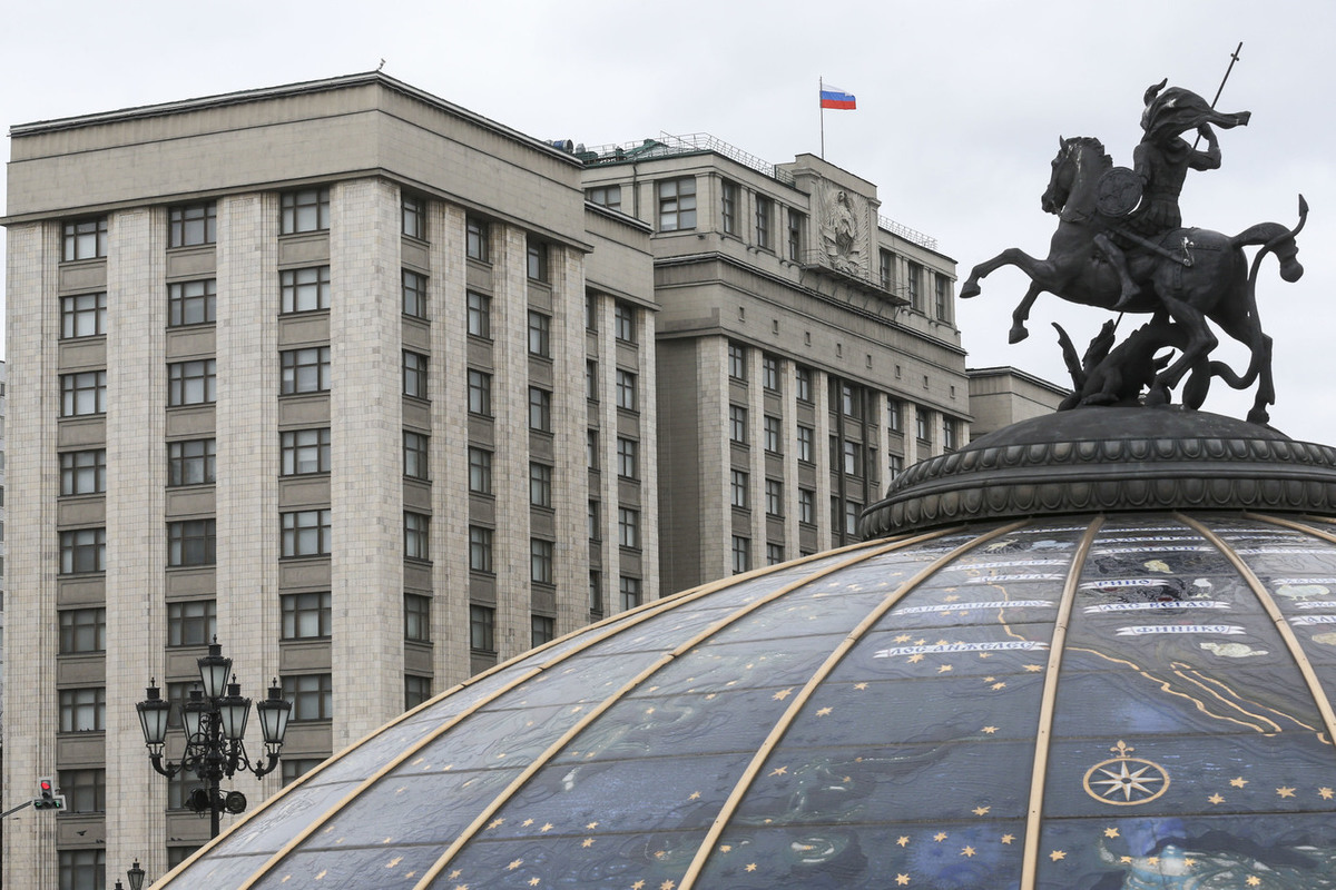Государственная дума в москве