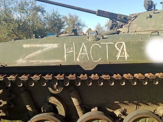 Ставропольские десантники показали технику с именами своих жен