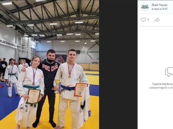 Белгородцы успешно выступили на всероссийском турнире по дзюдо