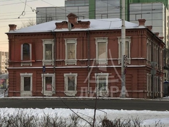 48 миллионов рублей просят в Омске за исторический особняк в центре города