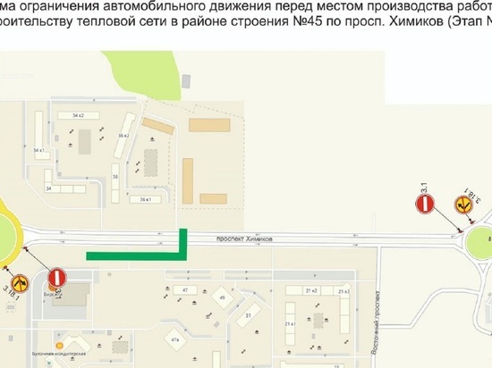 Еще один дорожный участок перекроют в Кемерове