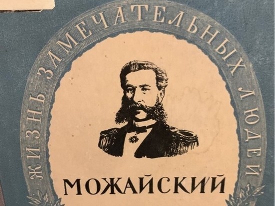 Вологодская областная библиотека поведает посетителям историю авиации