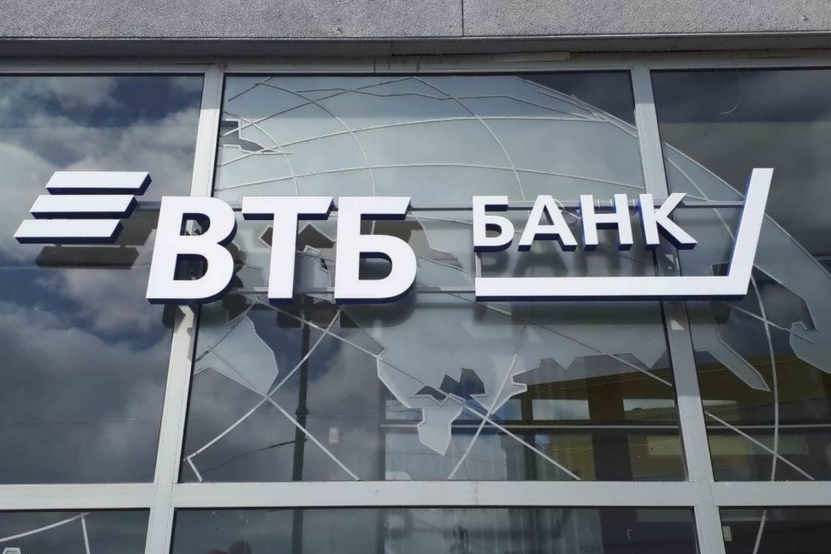 Втб картинка для презентации