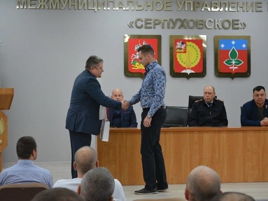 Лучших сотрудников уголовного розыска наградили в Серпухове