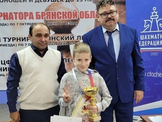 Юный смолянин стал победителем детского этапа Кубка России по шахматам