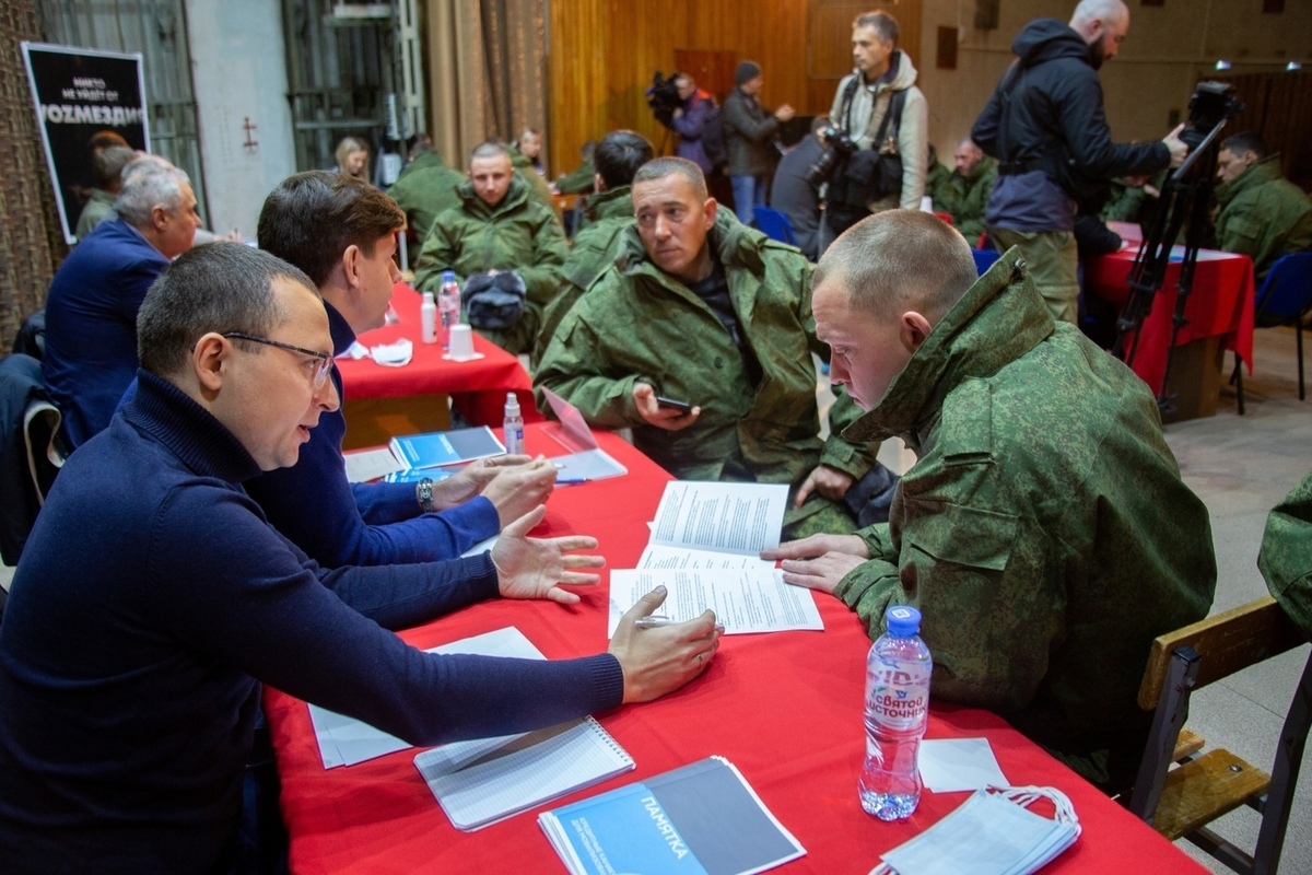 Как обжаловать повестку в военкомат через Госуслуги: инструкция - МК