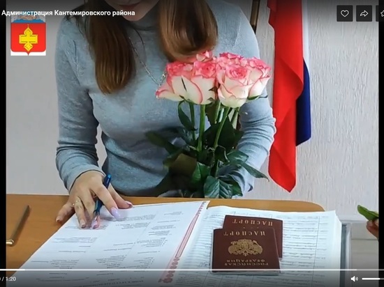 В Воронежской области 220 мобилизованных граждан вступили в брак в ускоренном режиме