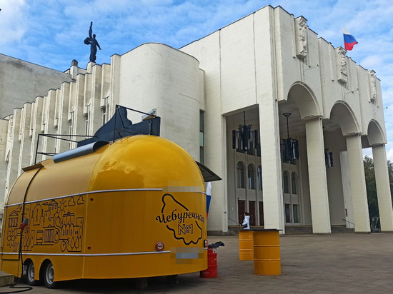 Жители Курска обсуждают уместность вагончика с чебуреками на Театральной площади