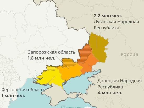 ДНР и ЛНР включили в перечень субъектов Конституции РФ