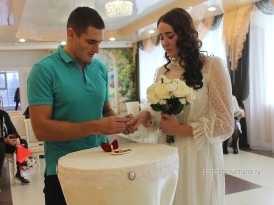 Мобилизованный житель Первомайского района женился перед отбытием на службу