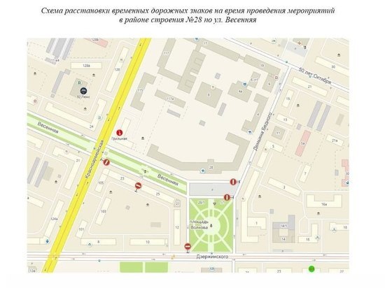 Проезд и парковку на одной из кемеровских дорог запретят на сутки