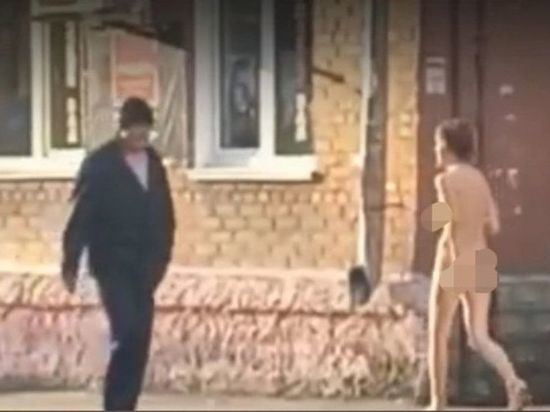 Голая женщина прошла по улице и зашла в банк в Кузбассе