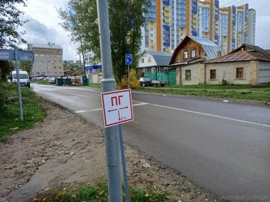 На пензенских улицах появились обозначения пожарных гидрантов