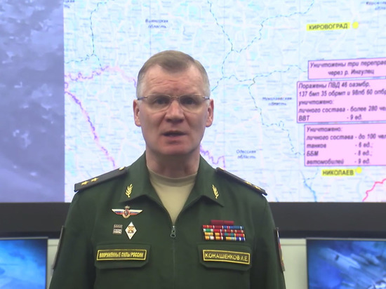 Минобороны сообщило об отражении атаки пяти батальонов ВСУ