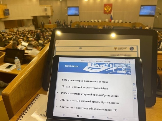 Денисов заявил на парламентских слушаниях о необходимости обновления троллейбусов в Калуге