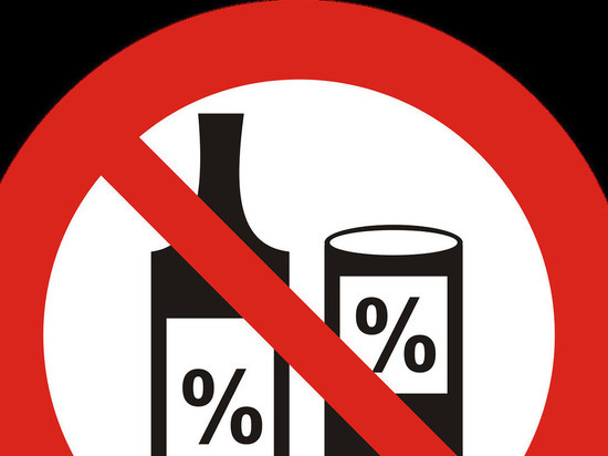 В посёлке Мулино запретили продавать алкоголь из-за частичной мобилизации