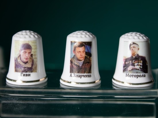 В Донецке открылась выставка уникальных наперстков: ФОТОФАКТ