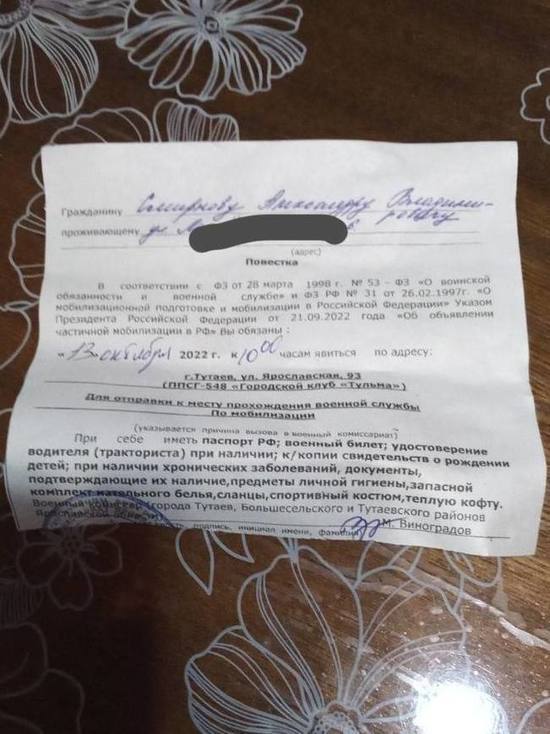 Ярославского навальниста находящегося в бегах попытались призвать в армию