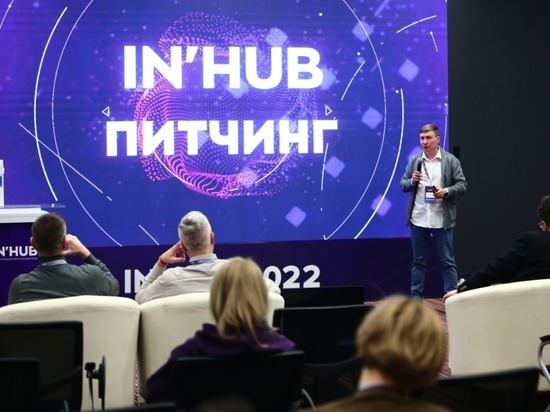 Инвесторы оценили проекты участников In’Hub