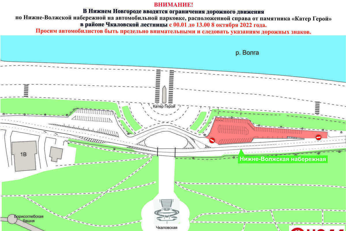 Карта нижневолжская набережная нижний новгород