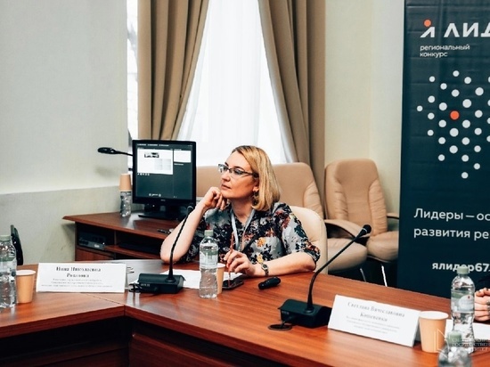 Смоленские ученые будут исследовать репутационное ядро российской власти