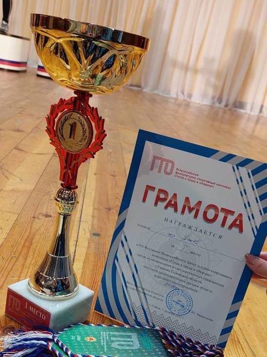 Команда администрации Пскова стала лучшей на областном фестивале ГТО