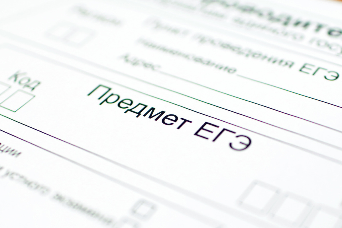 Опубликовано расписание ЕГЭ – 2023 - МК Санкт-Петербург